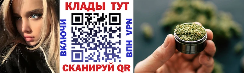 Купить наркотики Арск Cocaine  Меф  Alpha-PVP  АМФ  MDMA  Каннабис 