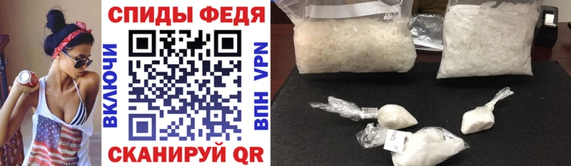 Amphetamine 98% Арск