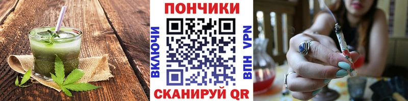 Cannafood марихуана  купить наркоту  Арск 