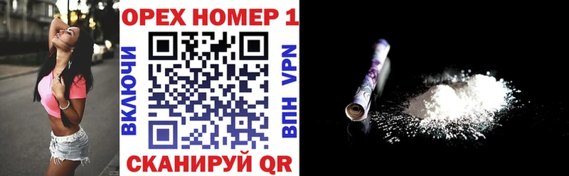 МЕГА маркетплейс купить закладку Арск COCAIN 98%