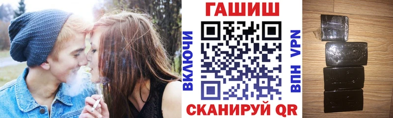 кракен tor  Арск  ГАШИШ 40% ТГК 