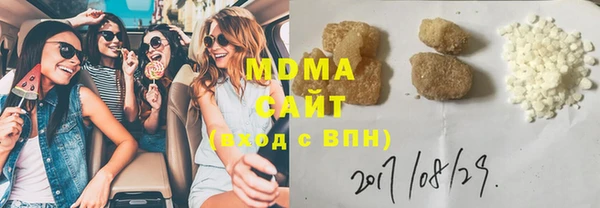 apvp Арсеньев