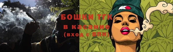 мяу мяу кристалл Аркадак