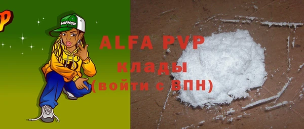 мяу мяу кристалл Аркадак