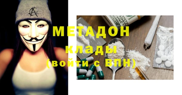 экстази Армянск
