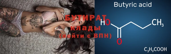 экстази Армянск
