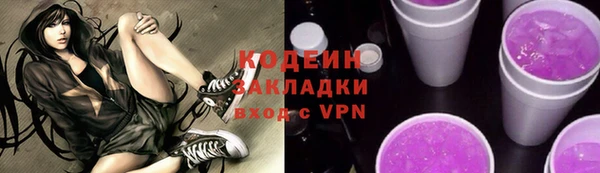 apvp Арсеньев