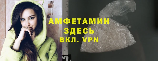 экстази Армянск