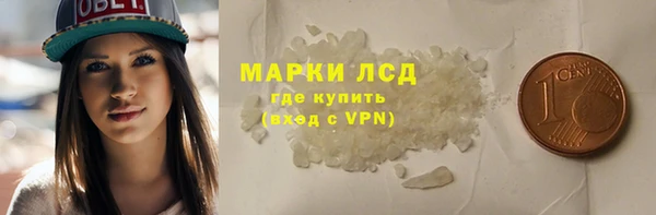мяу мяу кристалл Аркадак