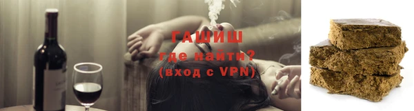мяу мяу кристалл Аркадак