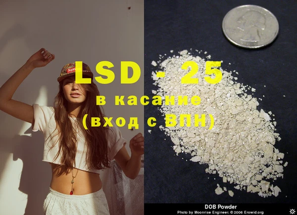 мяу мяу кристалл Аркадак