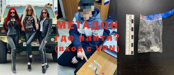 экстази Армянск
