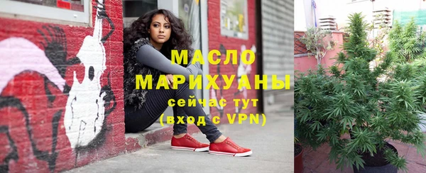 мяу мяу кристалл Аркадак