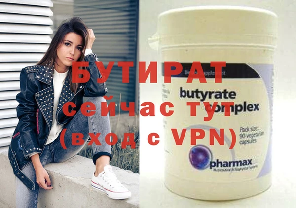 apvp Арсеньев