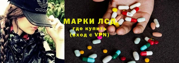 экстази Армянск