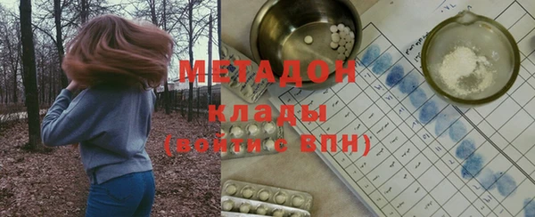 мяу мяу кристалл Аркадак