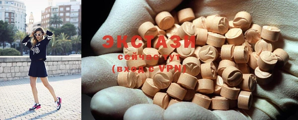 мяу мяу кристалл Аркадак