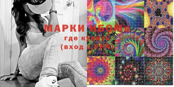 apvp Арсеньев
