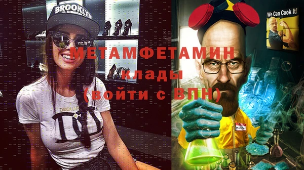 мяу мяу кристалл Аркадак