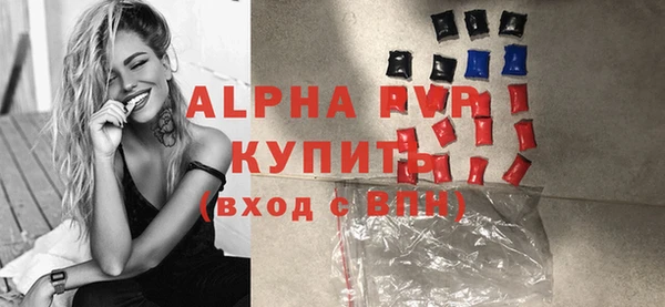 apvp Арсеньев