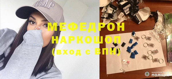 экстази Армянск