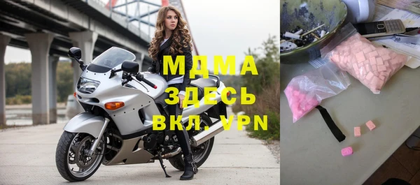 экстази Армянск