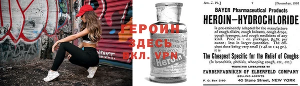 apvp Арсеньев