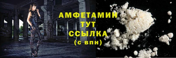мяу мяу кристалл Аркадак