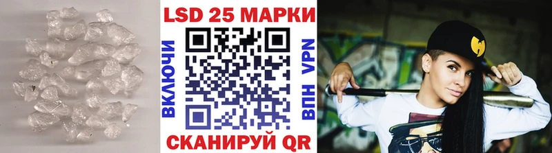 LSD-25 экстази кислота  kraken ссылки  Арск 
