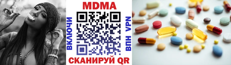 MDMA Molly Арск