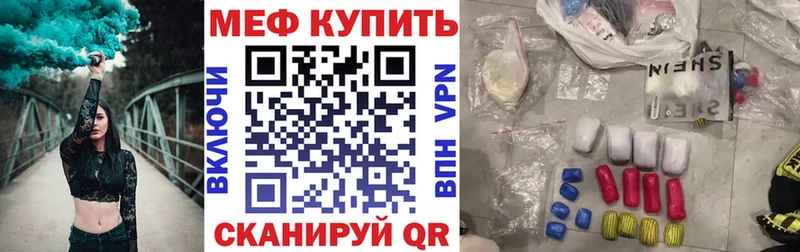 магазин продажи наркотиков  гидра зеркало  Мефедрон 4 MMC  Арск 