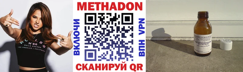 мориарти формула Арск МЕТАДОН мёд
