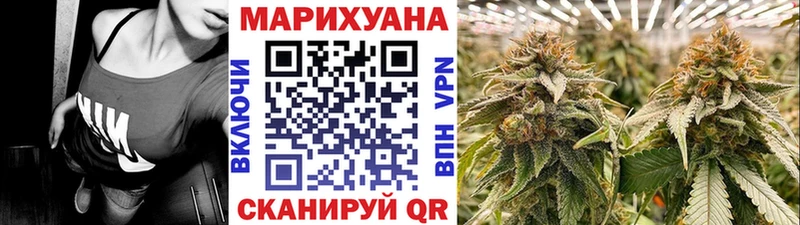 гидра   Арск  Каннабис конопля  как найти  